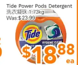 Ample Food Market Tide Power Pods Detergent offer