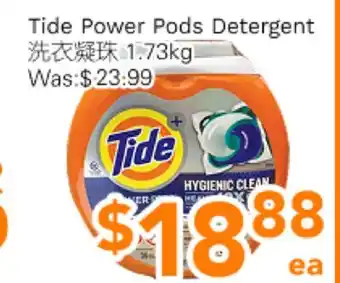 Ample Food Market Tide Power Pods Detergent offer