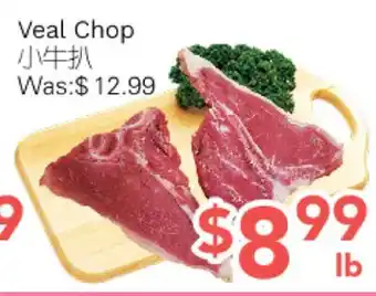 Ample Food Market Veal Chop offer