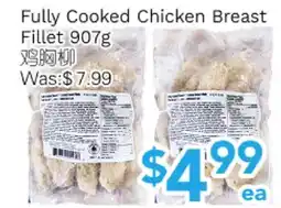 Ample Food Market Fully Cooked Chicken Breast Fillet offer