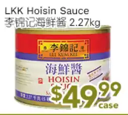 Ample Food Market LKK Hoisin Sauce offer