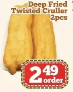 Nations Fresh Foods Deep Fried Twisted Cruller offer