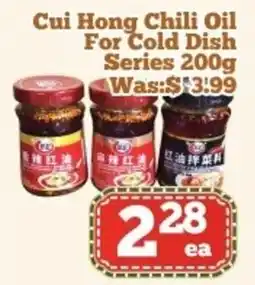 Nations Fresh Foods Cui Hong Chili Oil For Cold Dish offer