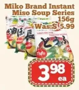 Nations Fresh Foods Miko Brand Instant Miso Soup Series offer