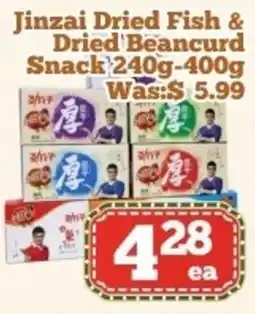 Nations Fresh Foods Jinzai Dried Fish & Dried Beancurd Snack offer