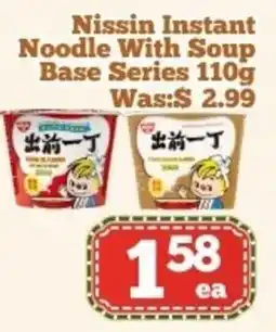 Nations Fresh Foods Nissin Instant Noodle With Soup Base Series offer