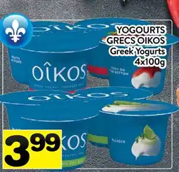 Supermarché PA YOGOURTS GRECS OIKOS | Greek Yogurts offer