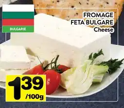 Supermarché PA FROMAGE FETA BULGARE | Cheese offer
