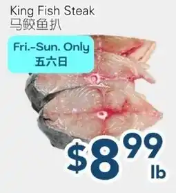 Oceans Fresh Food Market King fish steak offer