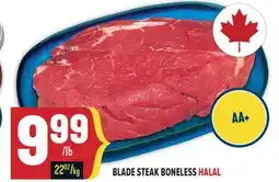 Marché Adonis BLADE STEAK BONELESS HALAL offer