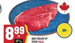 Marché Adonis BEEF SIRLOIN TIP HALAL offer