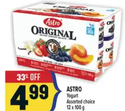 Marché Adonis ASTRO Yogurt offer
