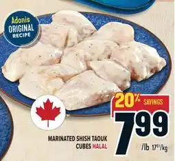 Marché Adonis MARINATED SHISH TAOUK CUBES HALAL offer