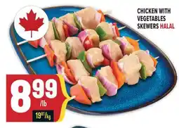 Marché Adonis CHICKEN WITH VEGETABLES SKEWERS HALAL offer