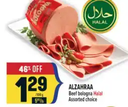 Marché Adonis ALZAHRAA Beef bologna Halal offer