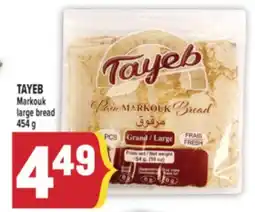 Marché Adonis TAYEB Markouk large bread offer