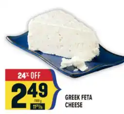 Marché Adonis GREEK FETA CHEESE offer