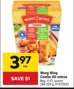 Giant Tiger Wong Wing Combo Kit entree offer