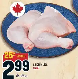 Marché Adonis CHICKEN LEGS HALAL offer