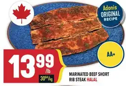 Marché Adonis MARINATED BEEF SHORT RIB STEAK HALAL offer