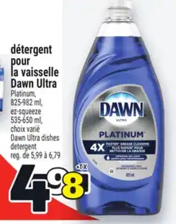 Metro DÉTERGENT POUR LA VAISSELLE DAWN ULTRA | DAWN ULTRA DISHES DETERGENT offer