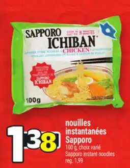 Metro NOUILLES INSTANTANÉES SAPPORO | SAPPORO INSTANT offer