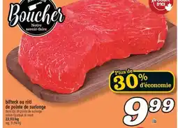 Marché Richelieu BIFTECK OU RÔTI DE POINTE DE SURLONGE | SIRLOIN TIP STEAK OR ROAST offer