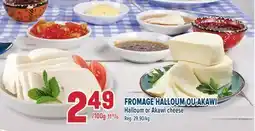 Marché Adonis FROMAGE HALLOUM OU AKAWI | HALLOUM OR AKAWI CHEESE offer