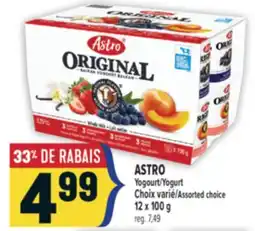 Marché Adonis ASTRO YOGOURT | ASTRO YOGURT offer