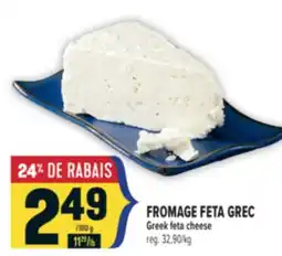 Marché Adonis FROMAGE FETA GREC | Greek feta cheese offer