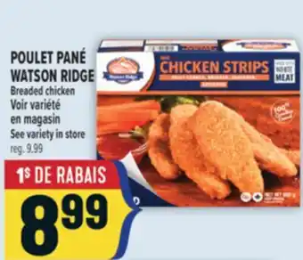 Marché Adonis POULET PANÉ WATSON RIDGE | WATSON RIDGE BREADED CHICKEN offer