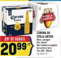 Marché Adonis CORONA OU STELLA ARTOIS BIÈRE | CORONA OR STELLA ARTOIS BEER offer