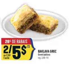 Marché Adonis BAKLAVA GREC | GREEK BAKLAVA offer