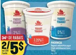 Marché Adonis PHOENICIA YOGOURT NATURE | PHOENICIA PLAIN YOGURT offer