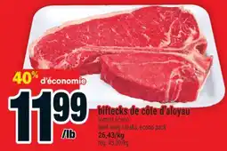 Super C biftecks de côte d'aloyau | beef wing steaks, econo pack offer