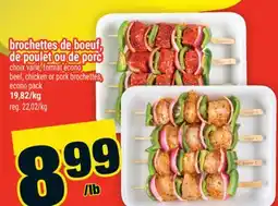 Super C brochettes de boeuf, de poulet ou de porc | beef, chicken or pork brochettes offer