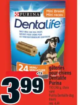 Super C gâteries pour chiens Dentalife Purina | Purina Dentalife dog treats offer