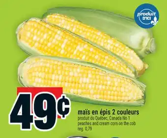 Super C maïs en épis 2 couleurs | peaches and cream corn on the cob offer