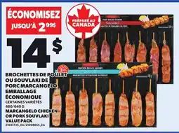 Provigo MARCANGELO CHICKEN OR PORK SOUVLAKI VALUE PACK offer