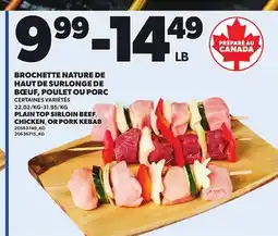 Provigo BROCHETTE NATURE DE HAUT DE SURLONGE DE BŒUF, POULET OU PORC offer