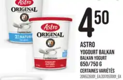 Provigo ASTRO BALKAN YOGURT, 650/750 G offer