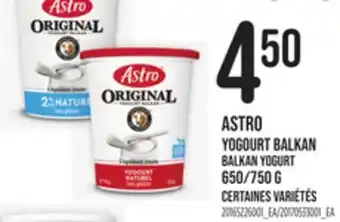 Provigo ASTRO BALKAN YOGURT, 650/750 G offer