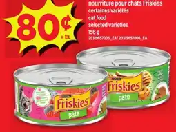 Maxi NOURRITURE POUR CHATS FRISKIES | CAT FOOD, 156 G offer