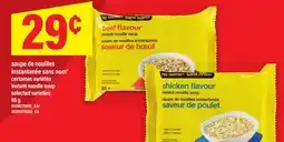 Maxi SOUPE DE NOUILLES INSTANTANÉE SANS NOM | INSTANT NOODLE SOUP, 85 G offer