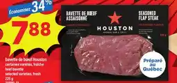 Maxi BAVETTE DE BŒUF HOUSTON | BEEF BAVETTE, 225 g offer