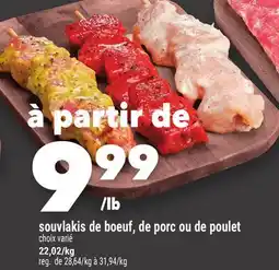 Marche Ami Souvlakis de boeuf, de porc ou de poulet offer
