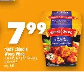 Marche Ami METS CHINOIS WONG WING offer