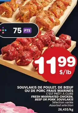 Marches Tradition C'EST PRÊT! À CUIRE FRESH MARINATED CHICKEN, BEEF OR PORK SOUVLAKIS offer