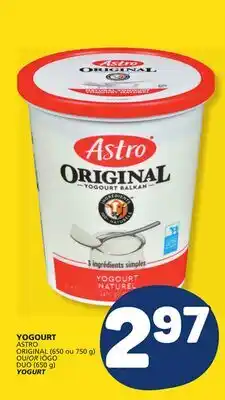 Marché Bonichoix ORIGINAL (650 ou 750 g) IÖGO DUO (650 g) YOGURT offer