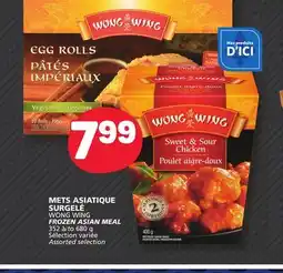 Marché Bonichoix WONG WING FROZEN ASIAN MEAL offer